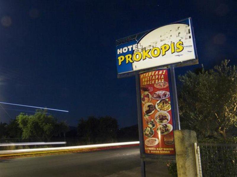 Prokopis Studios Laganas Esterno foto